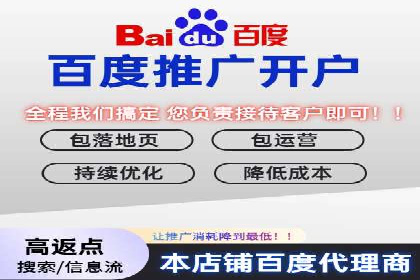 揭秘竞价SEM托管案例背后的策略